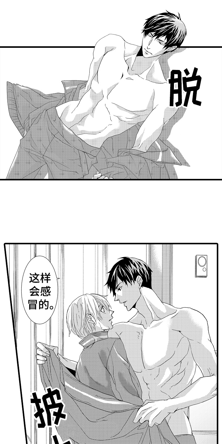 第18章：逃跑7