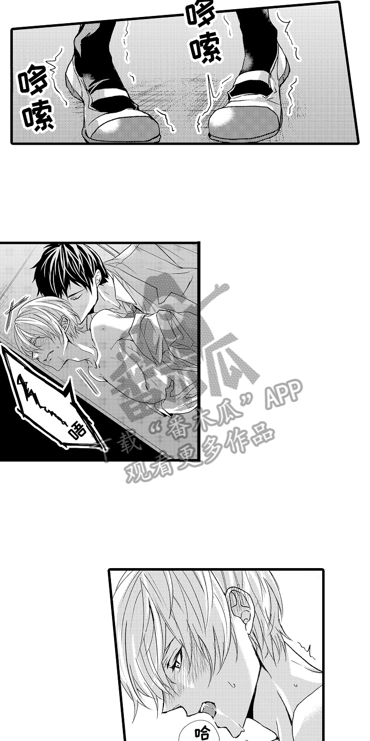 第11章：适可而止5