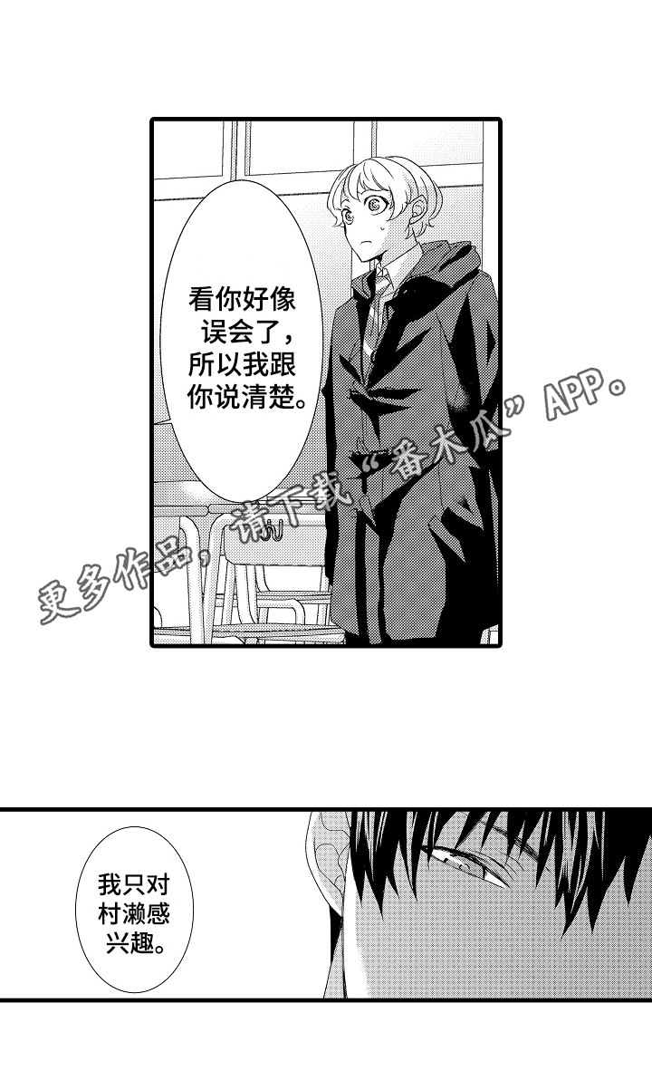 第25章：态度12
