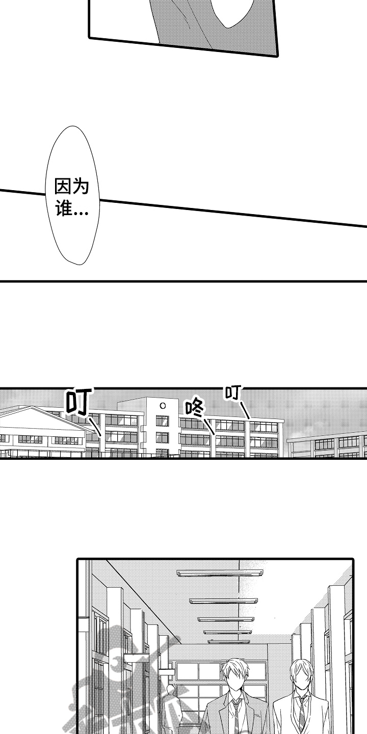第20章：晕倒7
