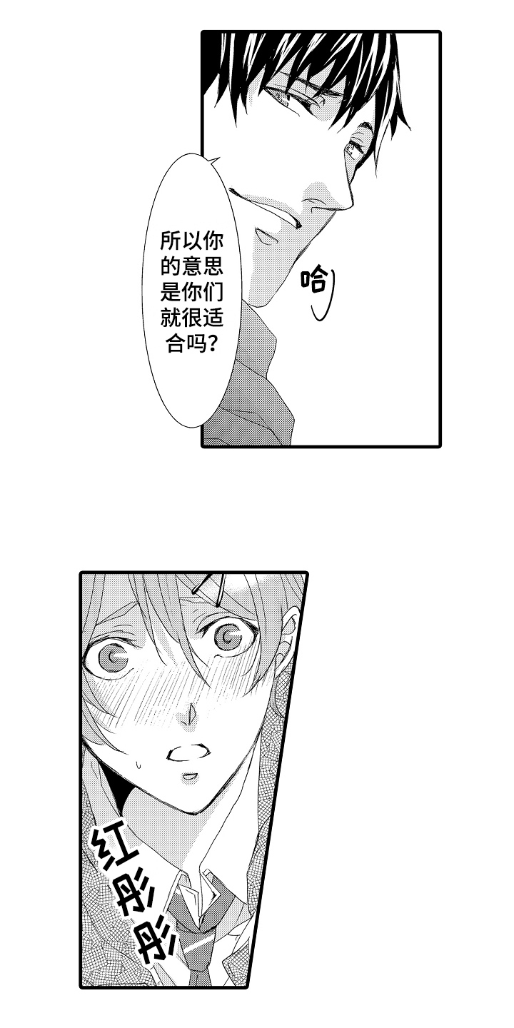 第25章：态度11
