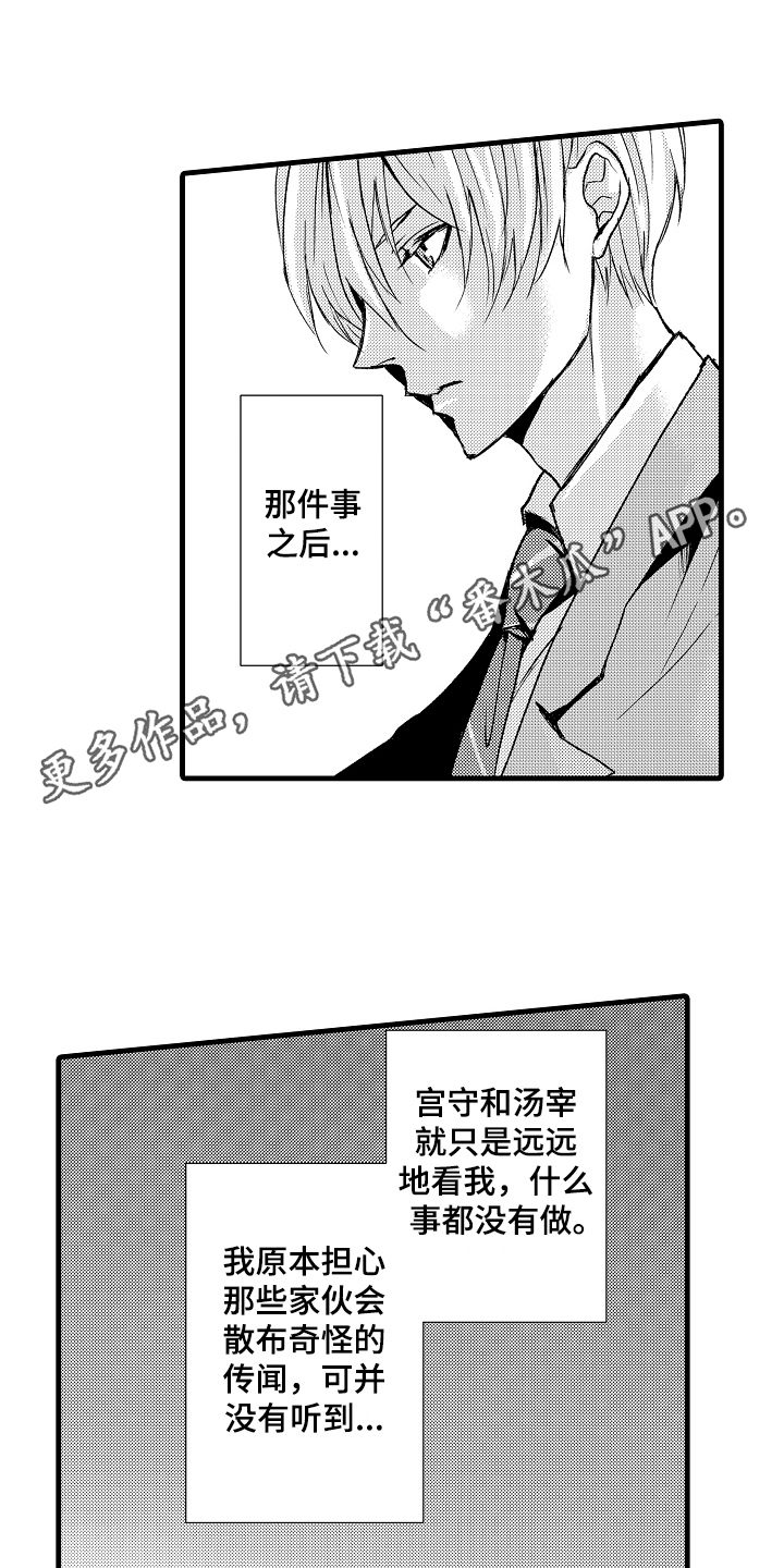 第11章：适可而止13