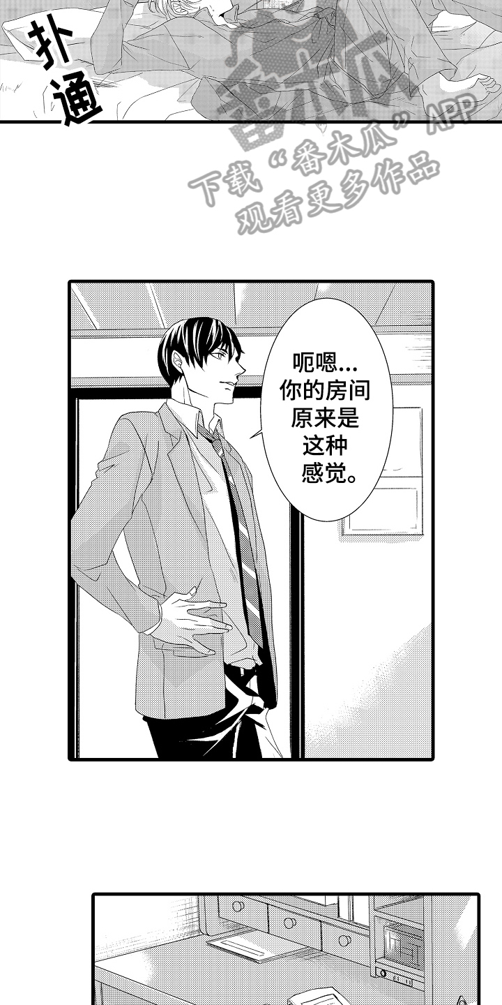 第22章：特效药2