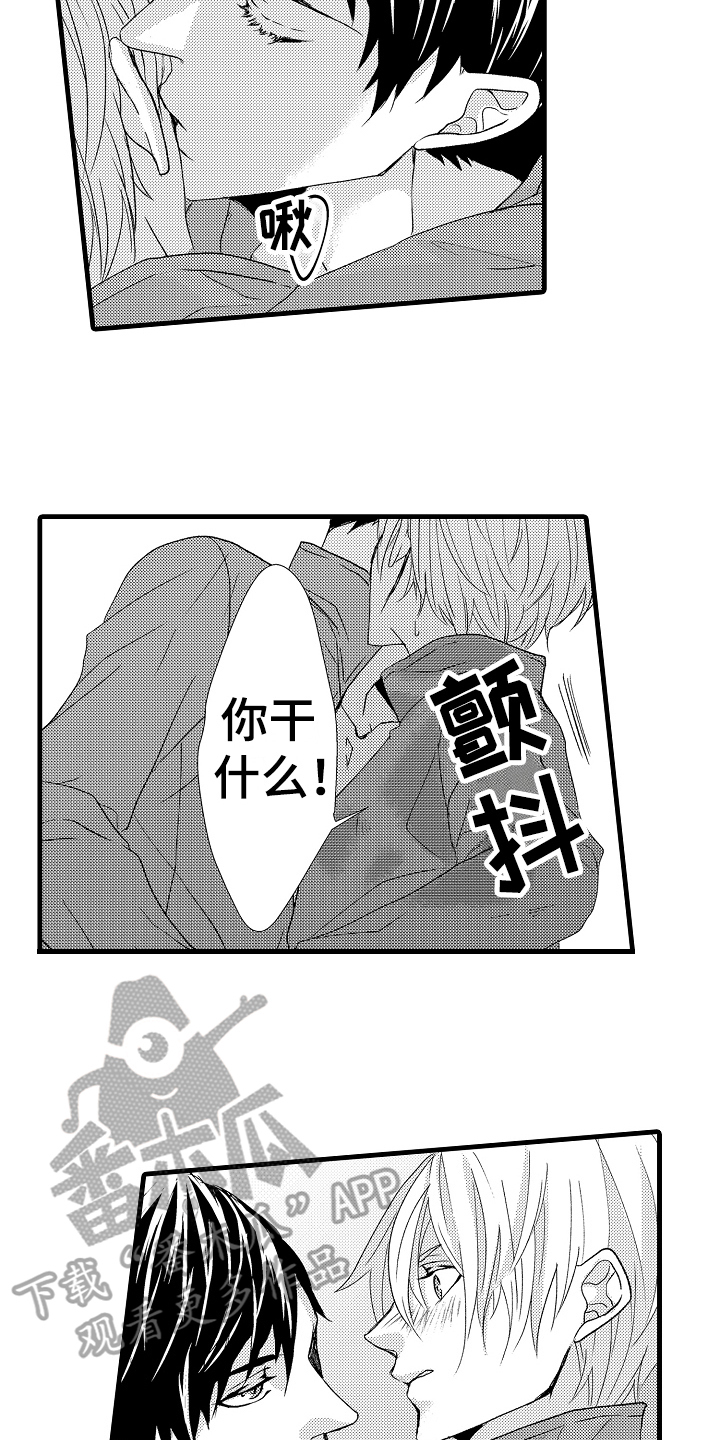 第19章：忍耐3