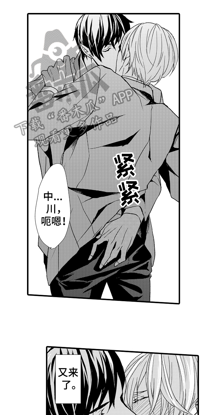 第13章：约定2