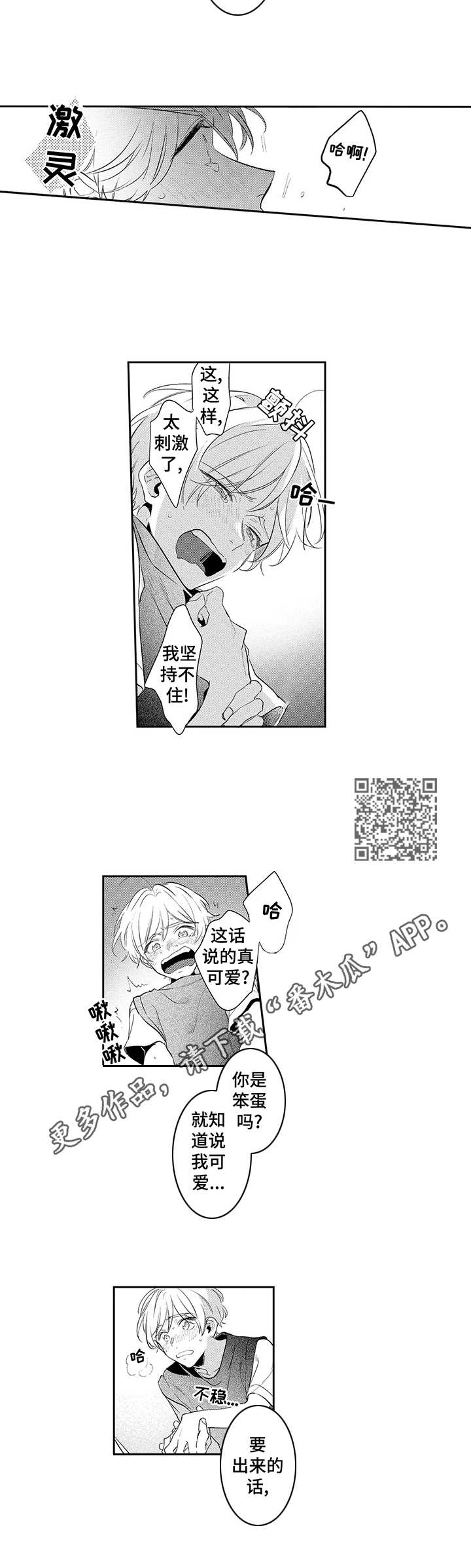 第11章：走着瞧3