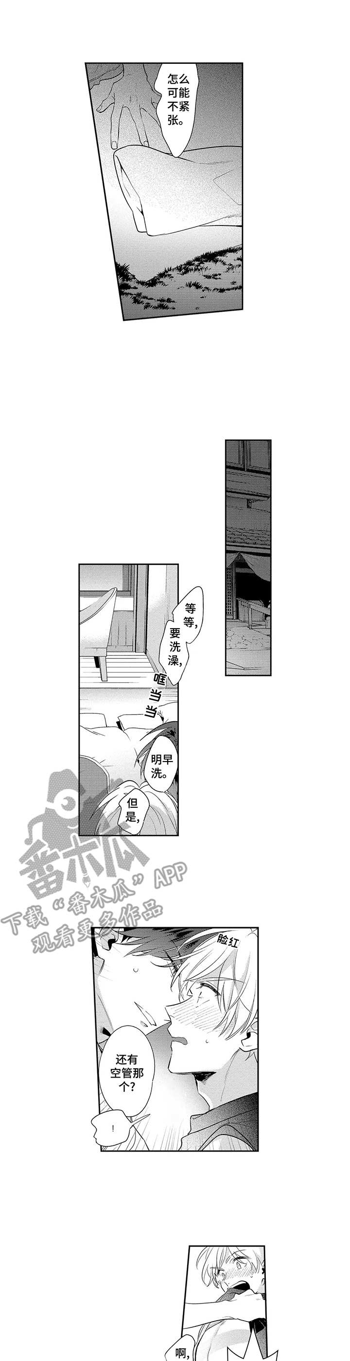 第11章：走着瞧0