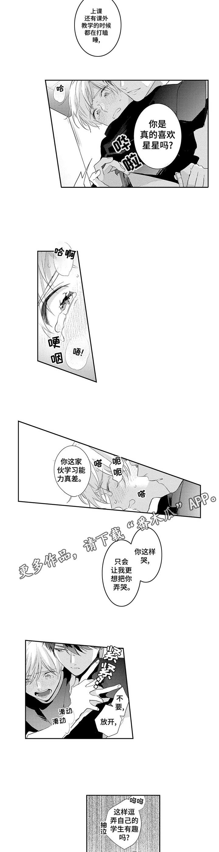 第4章：演示7