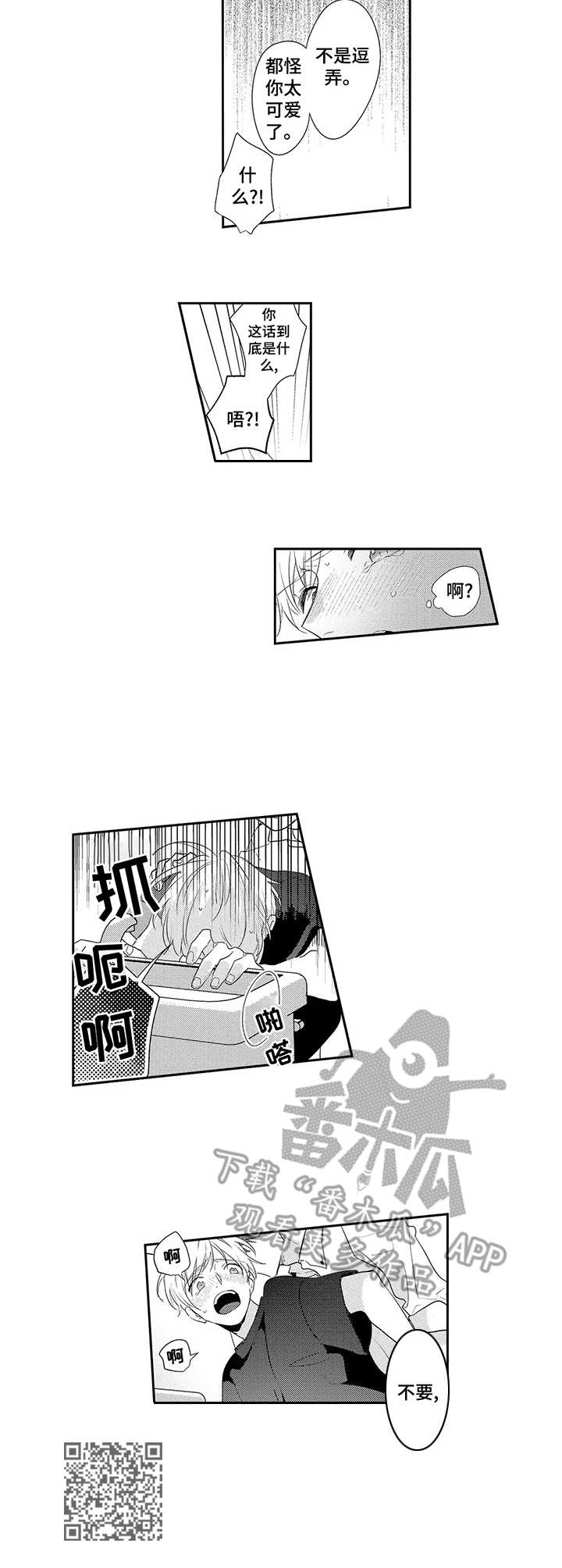 第4章：演示8