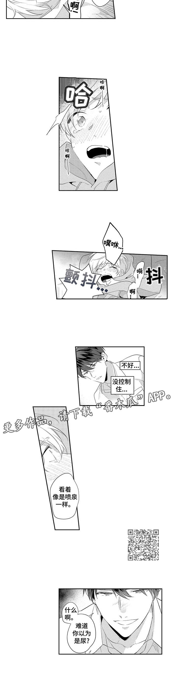 第14章：交缠5
