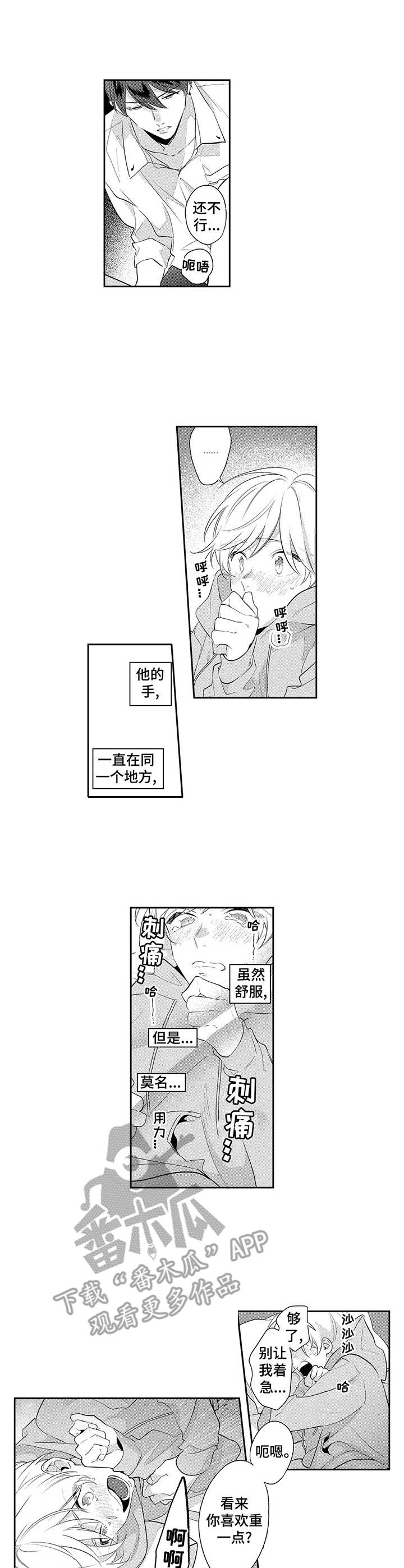 第14章：交缠4