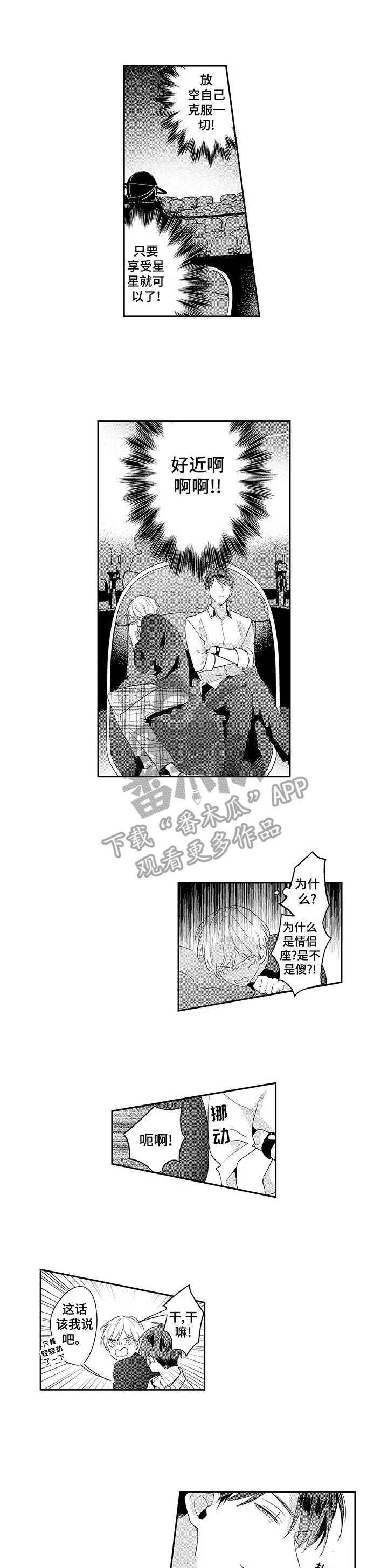 第4章：演示0