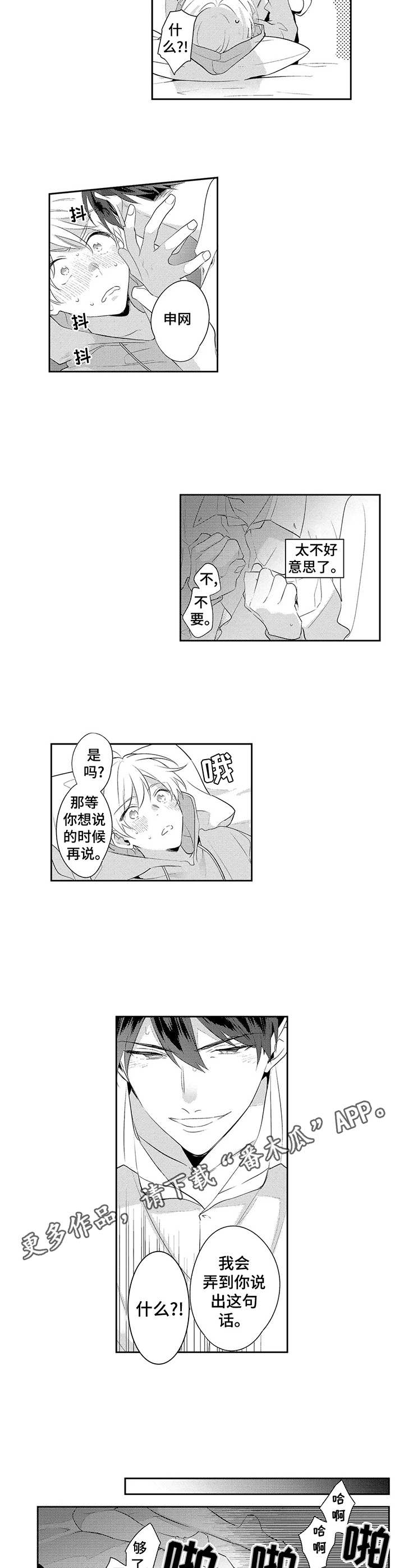 第14章：交缠8