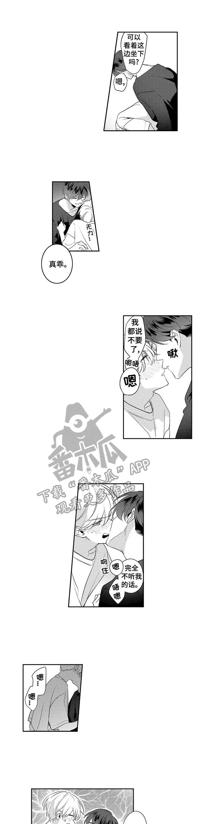 第17章：短信（完结）0