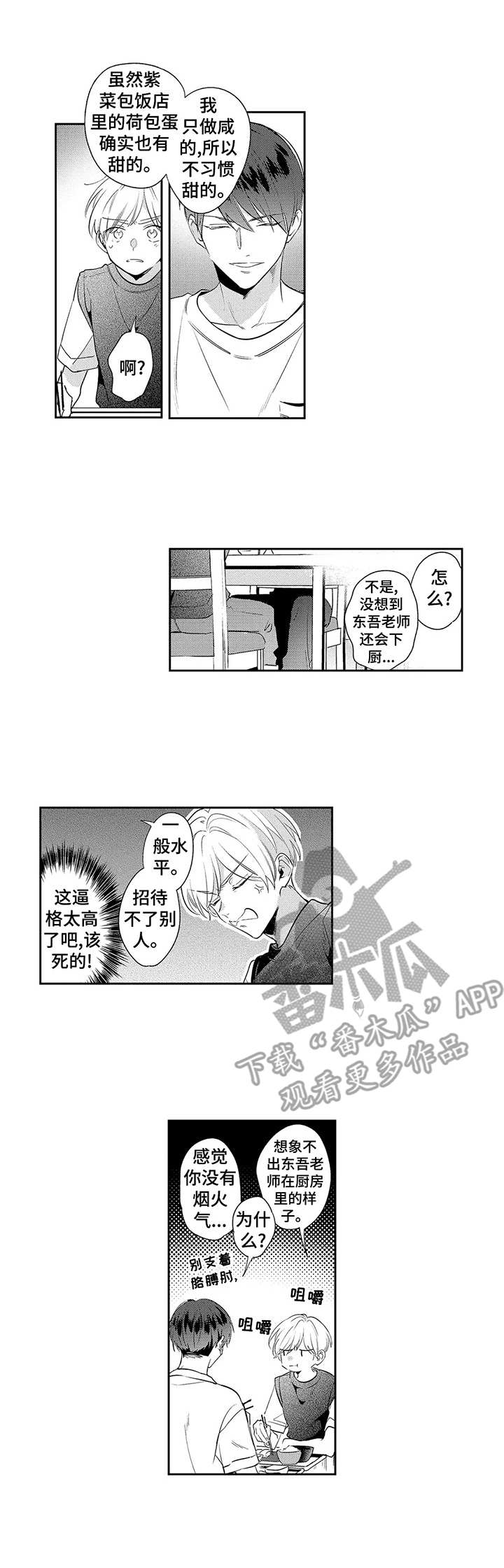 第9章：分享8