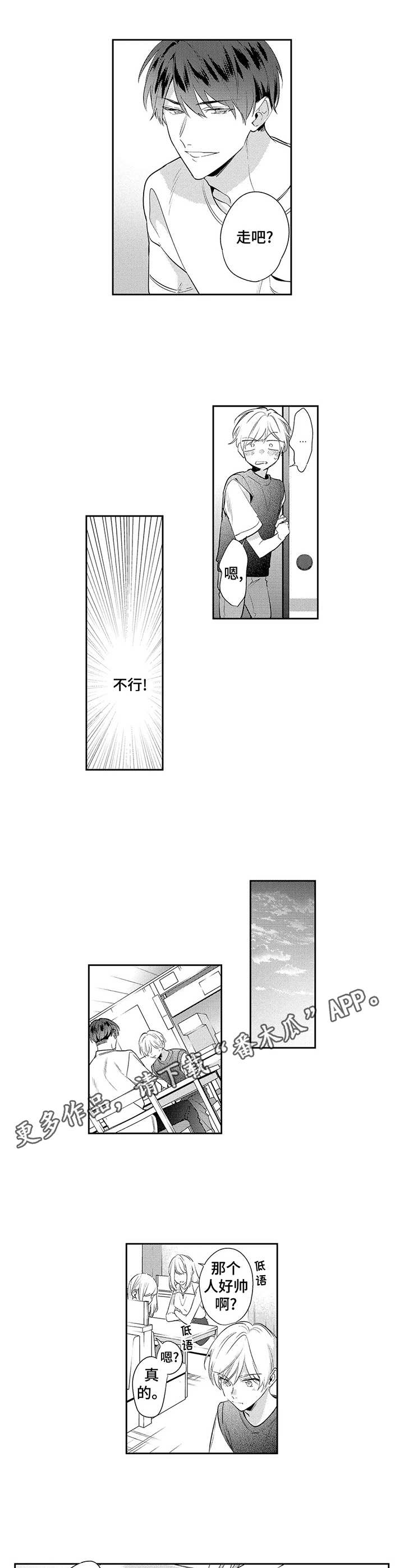 第9章：分享6