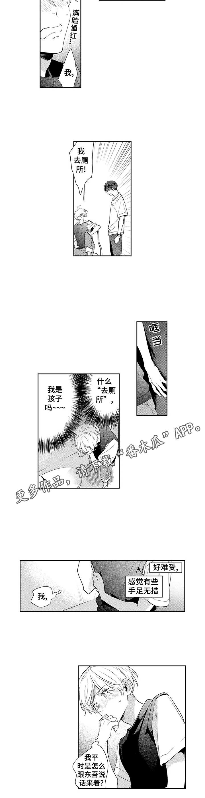 第9章：分享4