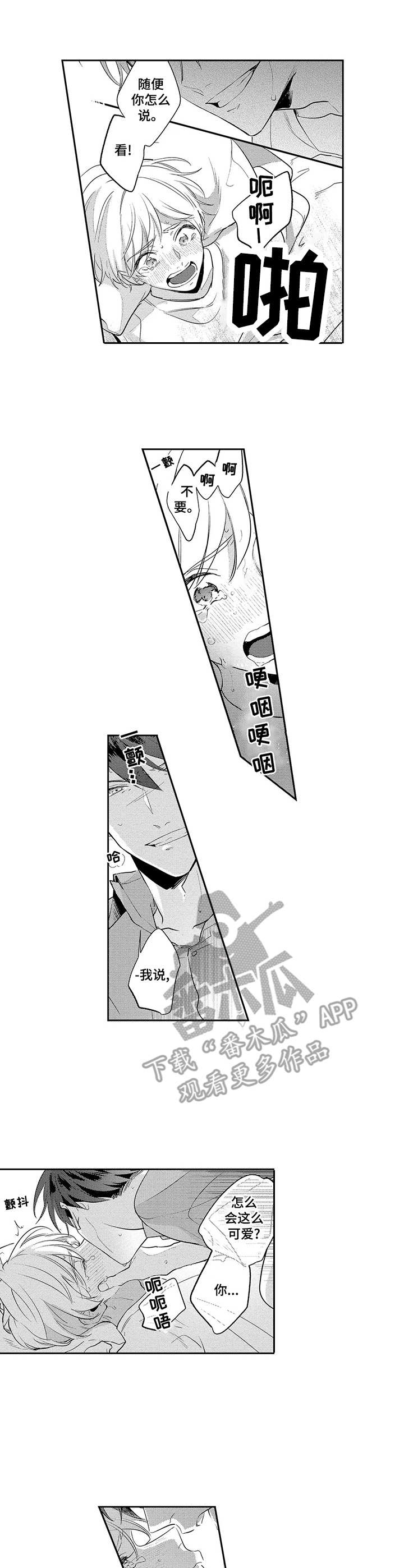 第9章：分享0