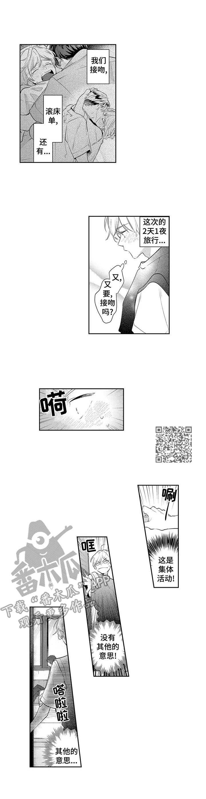 第9章：分享5