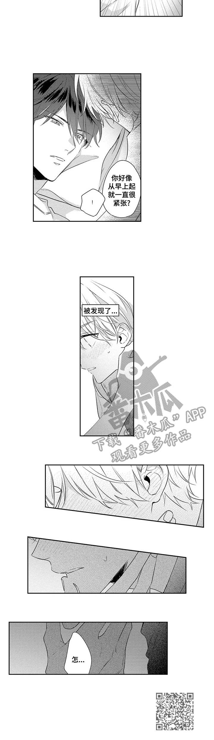 第10章：星空9