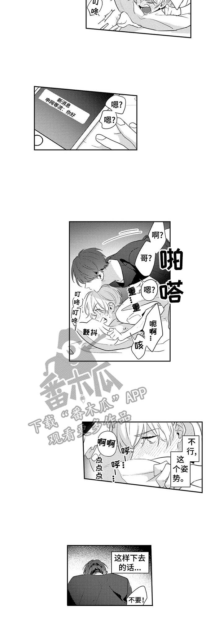第16章：壮观5