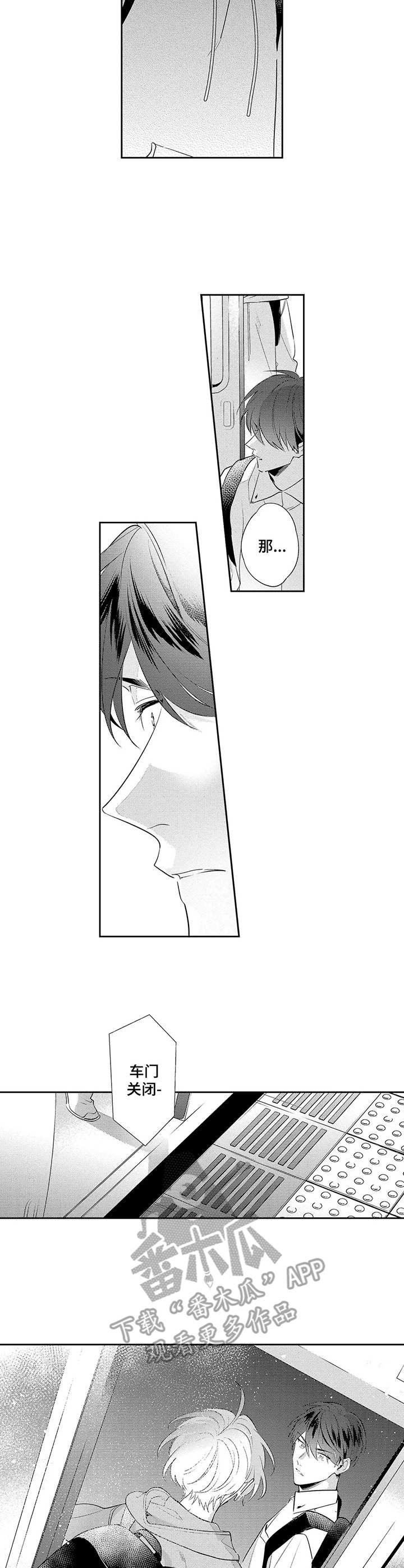 第13章：追上2