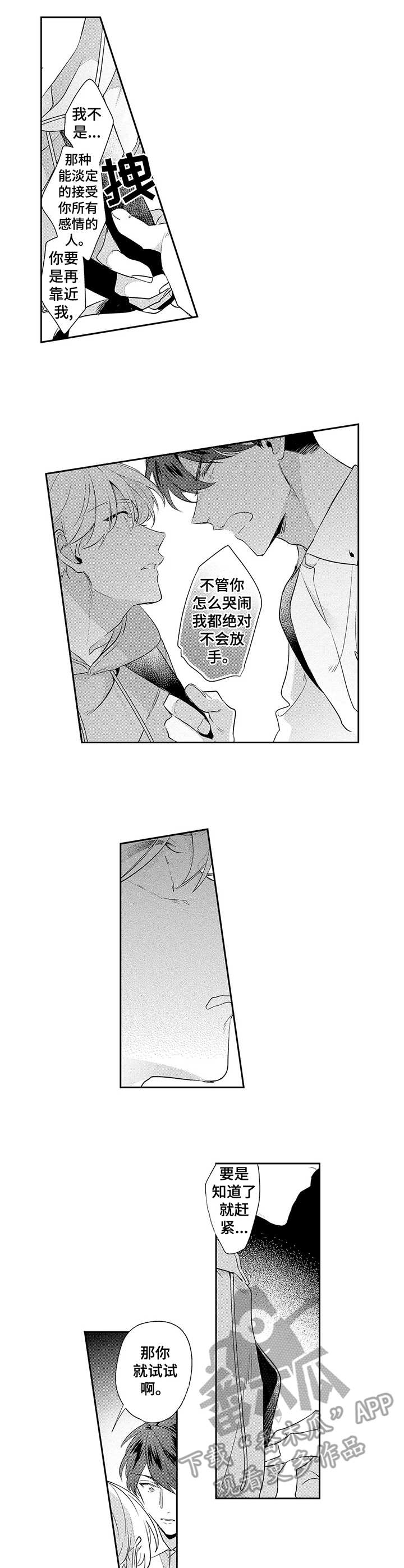 第13章：追上6