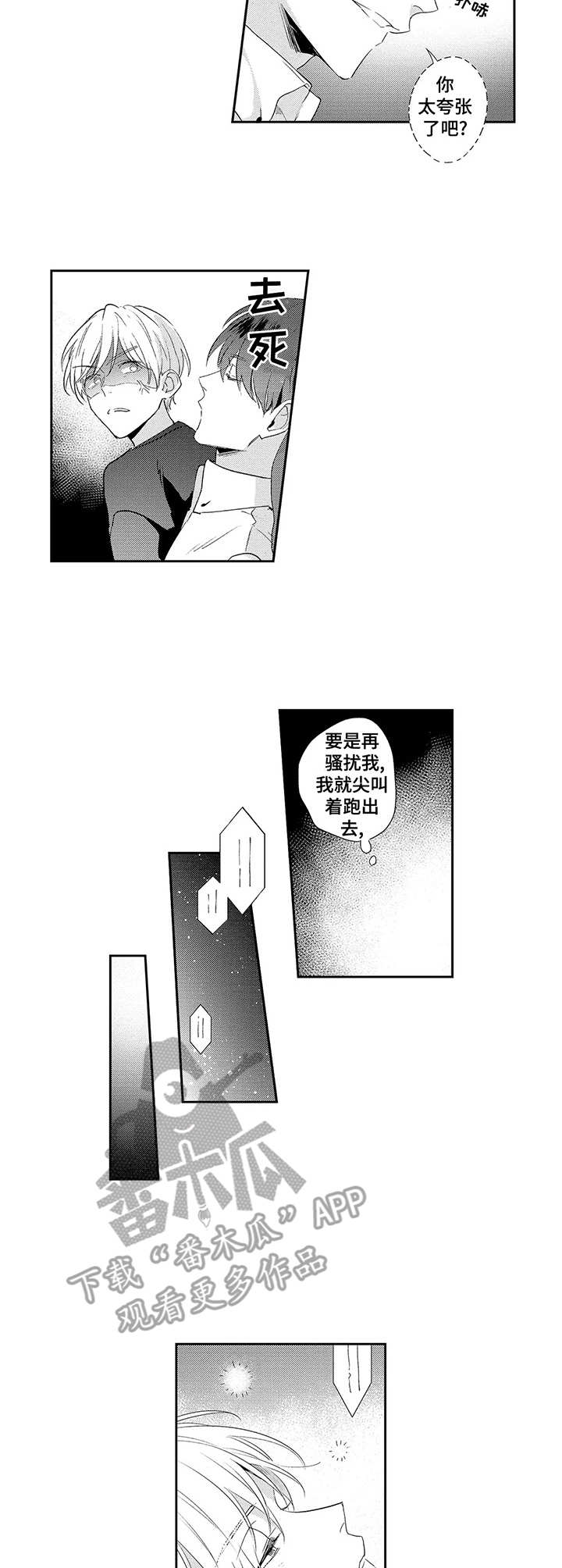 第4章：演示1