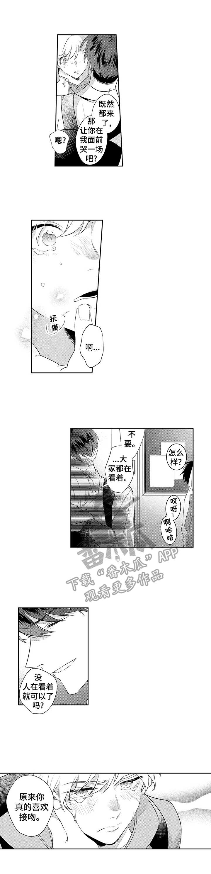 第14章：交缠0