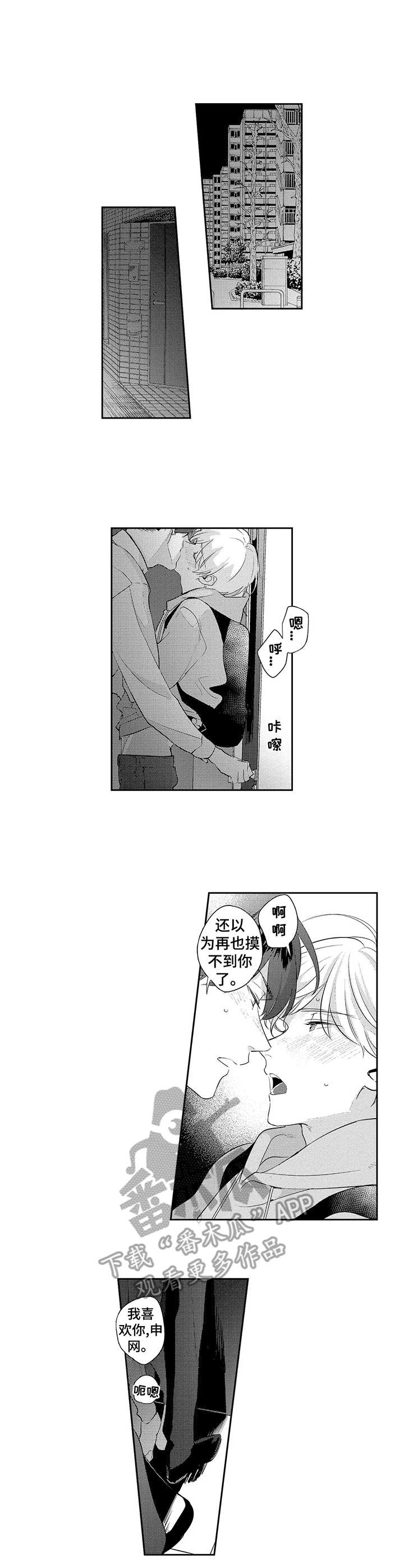 第14章：交缠2