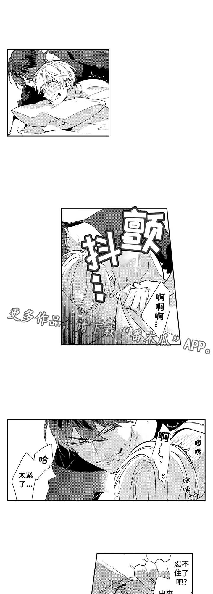 第16章：壮观6