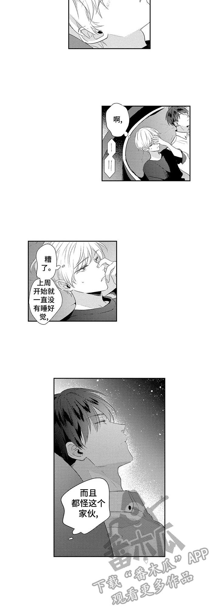 第4章：演示2