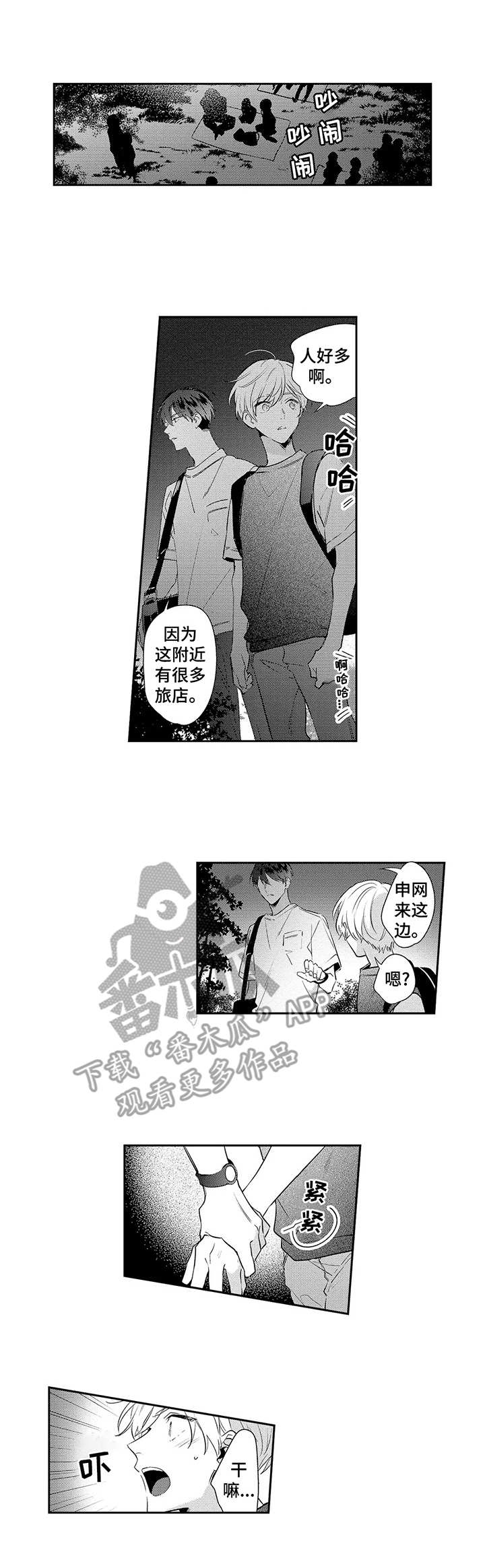 第10章：星空0