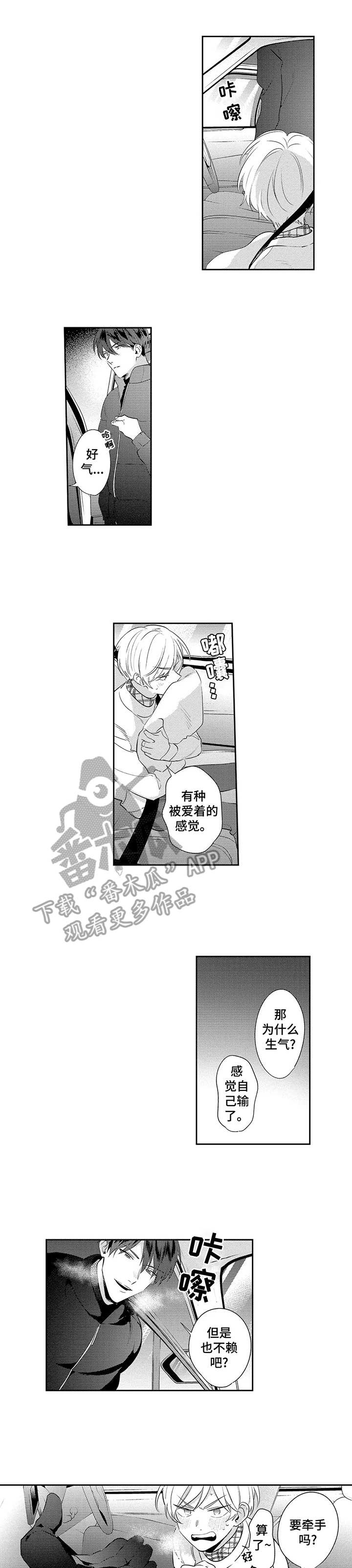 第16章：壮观0
