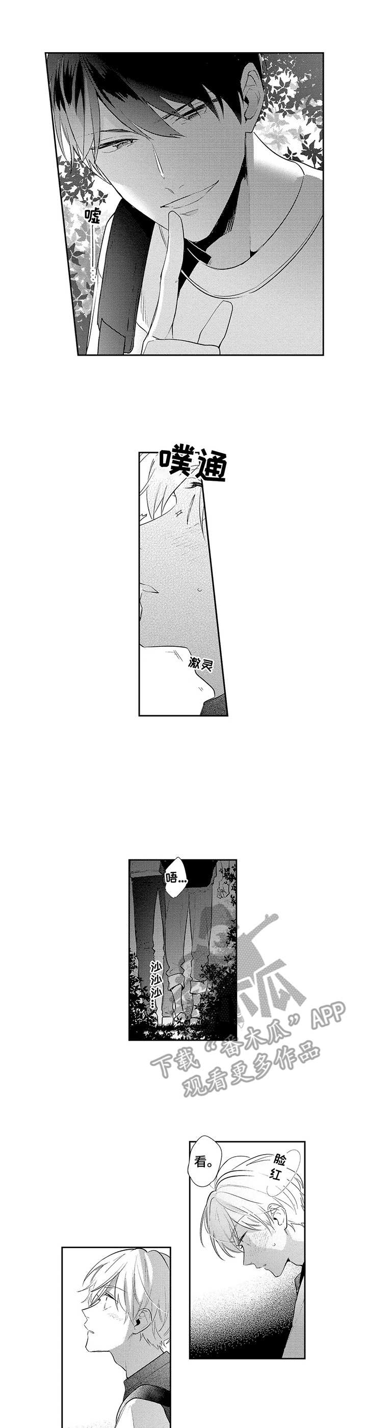 第10章：星空1