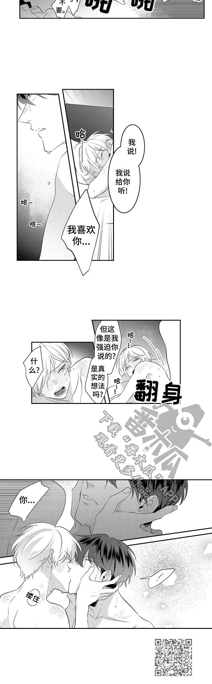 第14章：交缠9