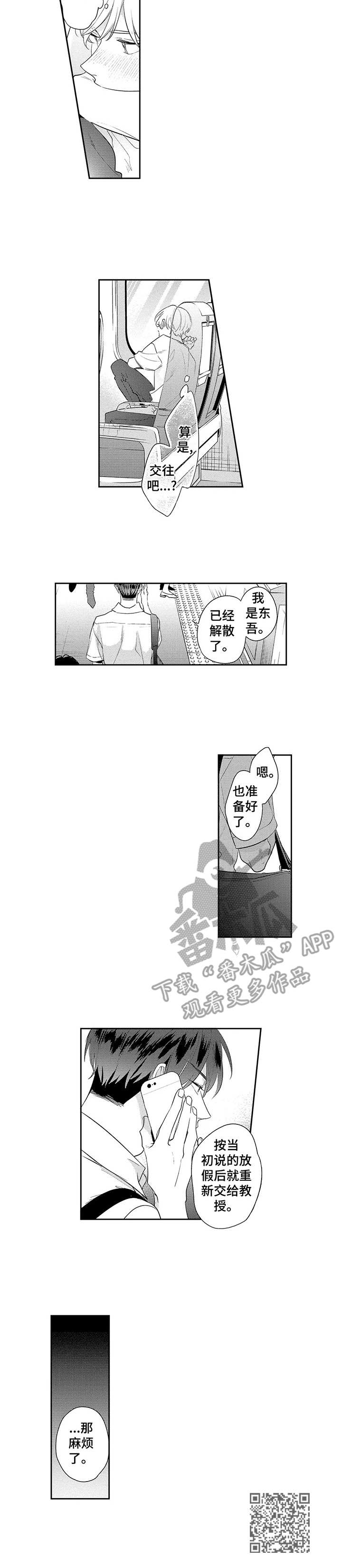 第11章：走着瞧7