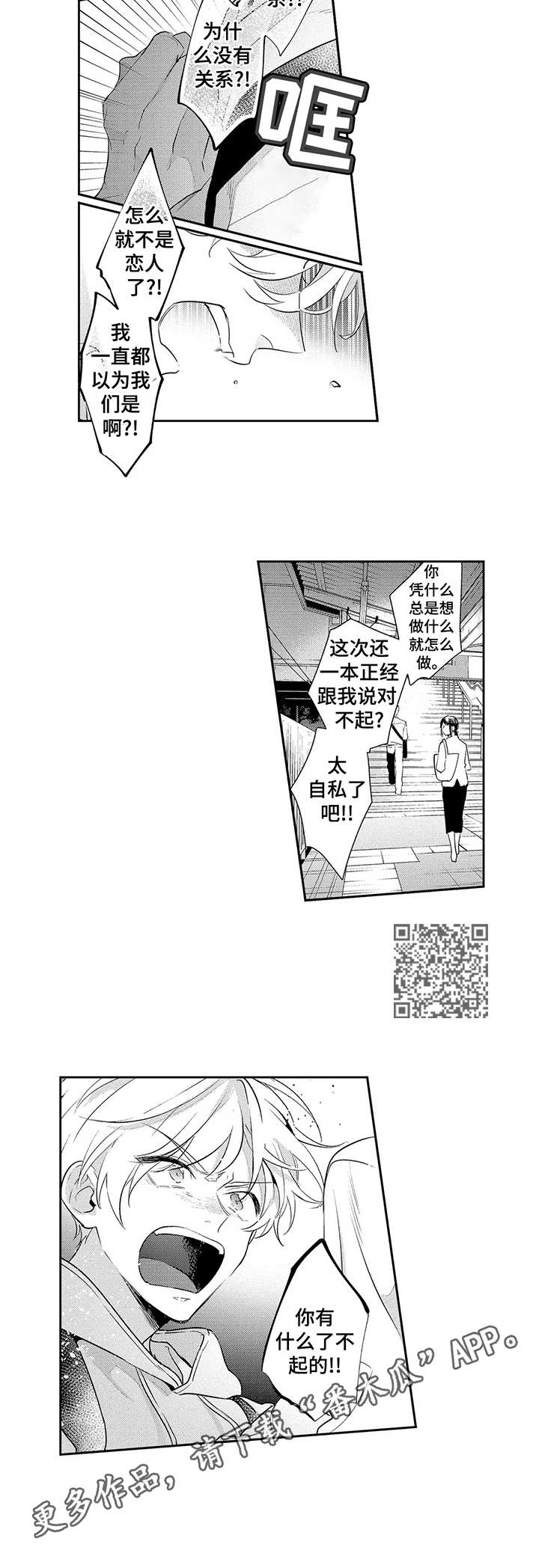 第13章：追上4