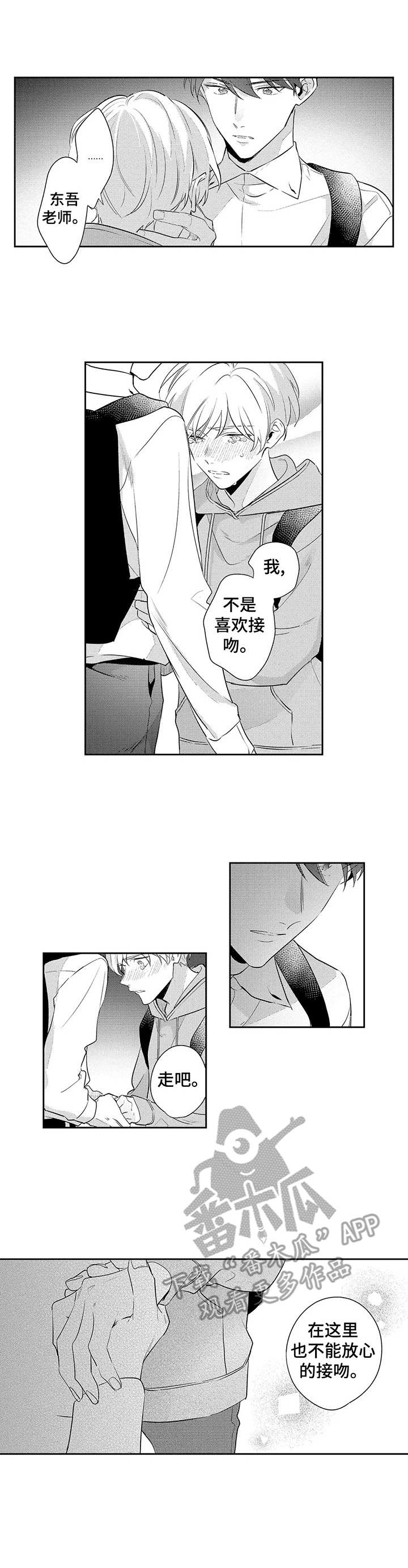 第14章：交缠1