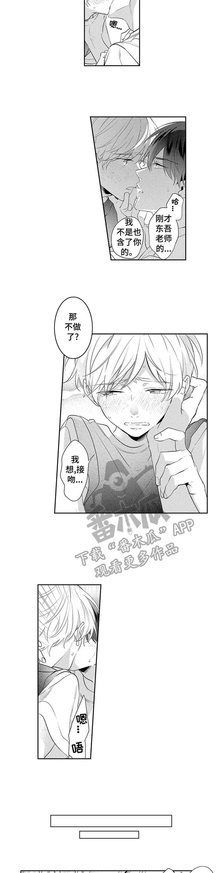 第11章：走着瞧5