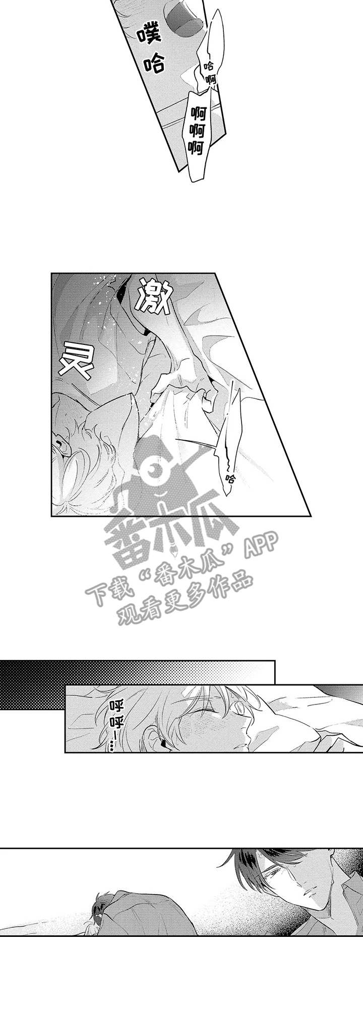 第9章：分享1