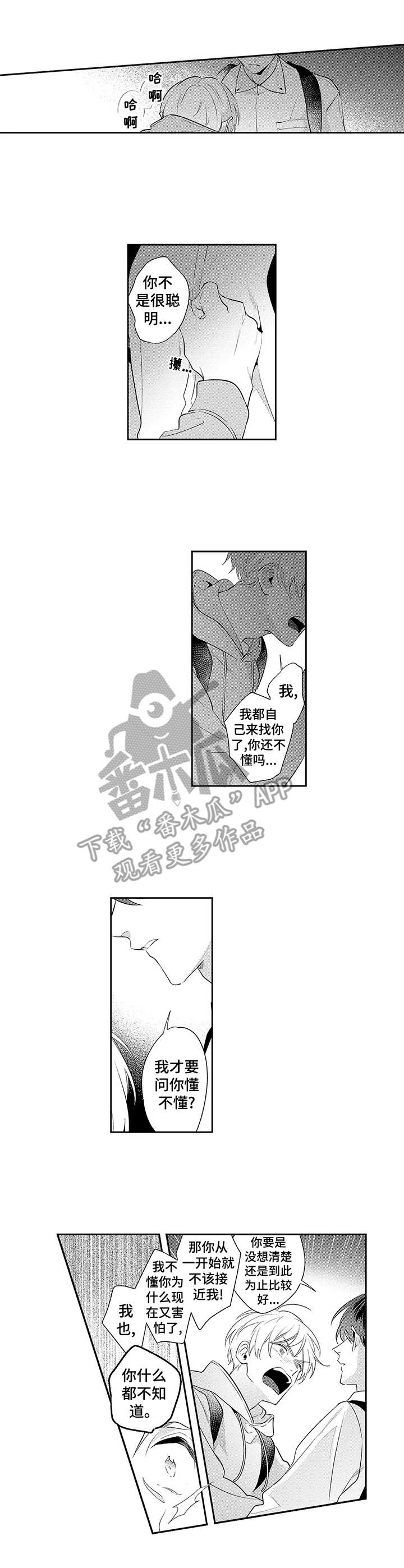 第13章：追上5