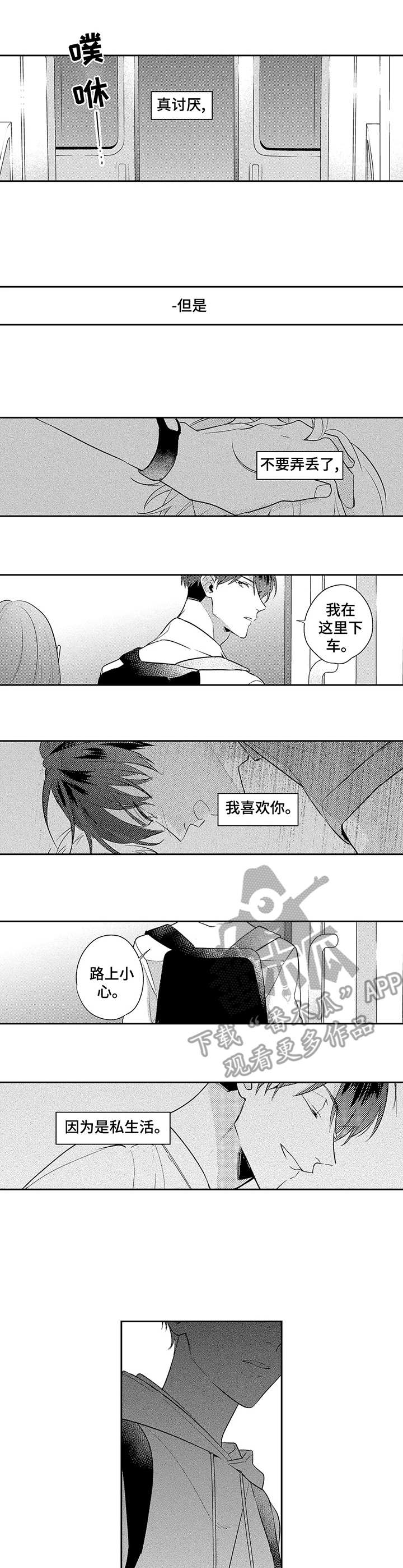 第13章：追上1