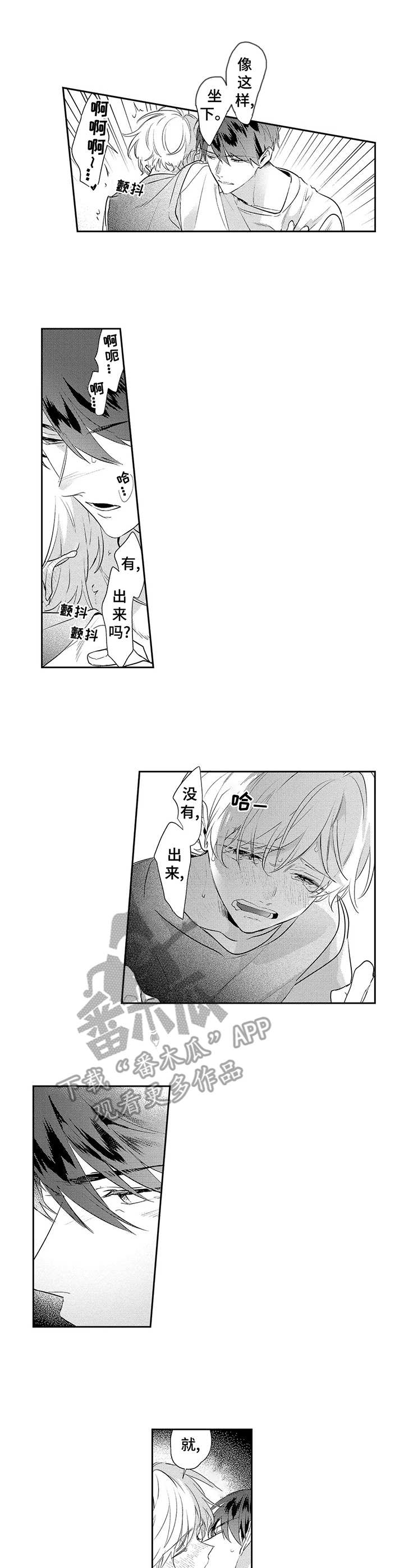 第11章：走着瞧4