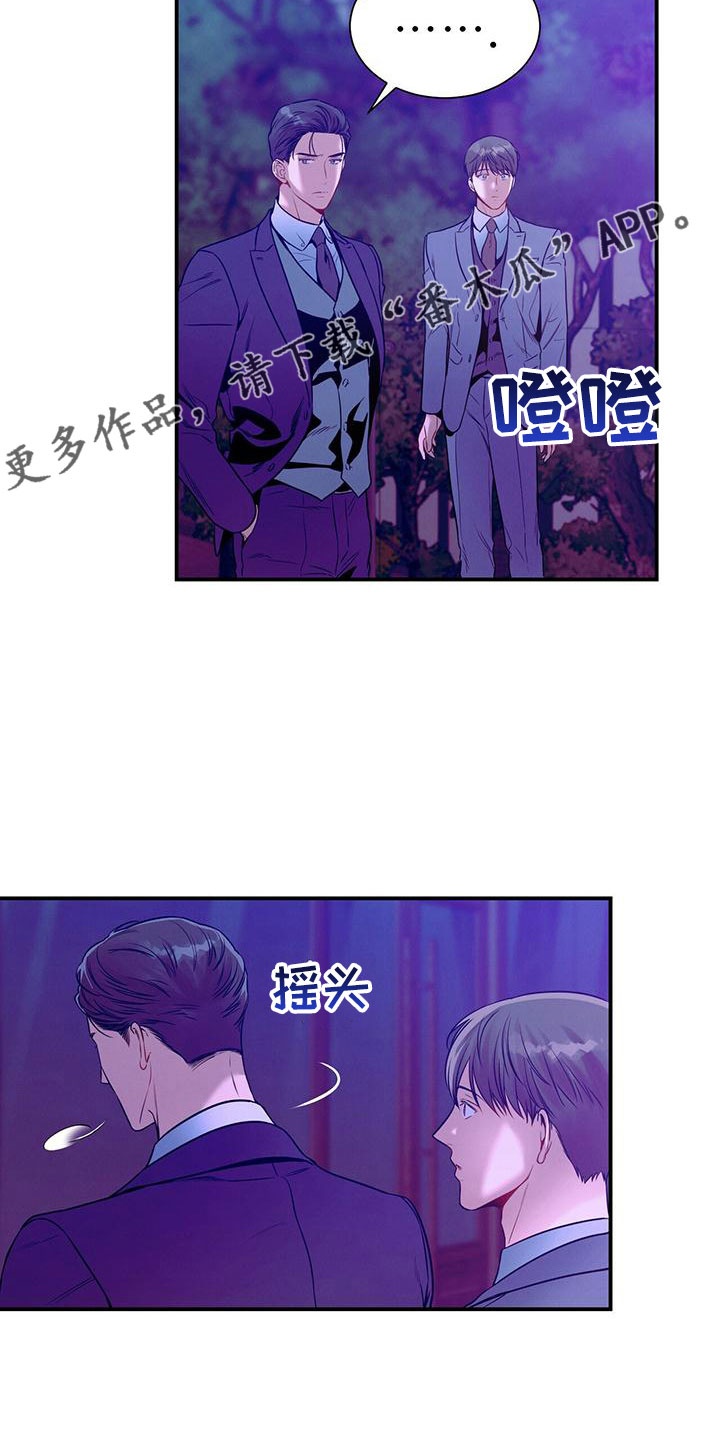 第93章：相亲16