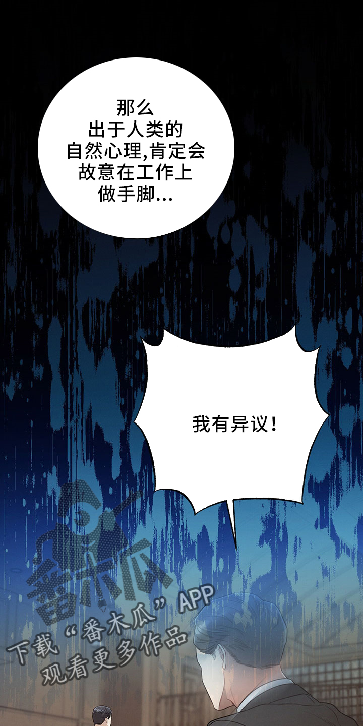 第88章：开庭37
