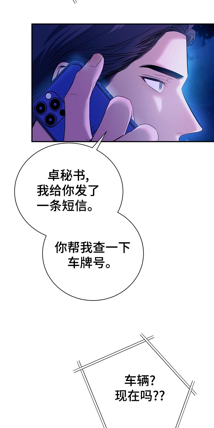 第67章：协议离婚34