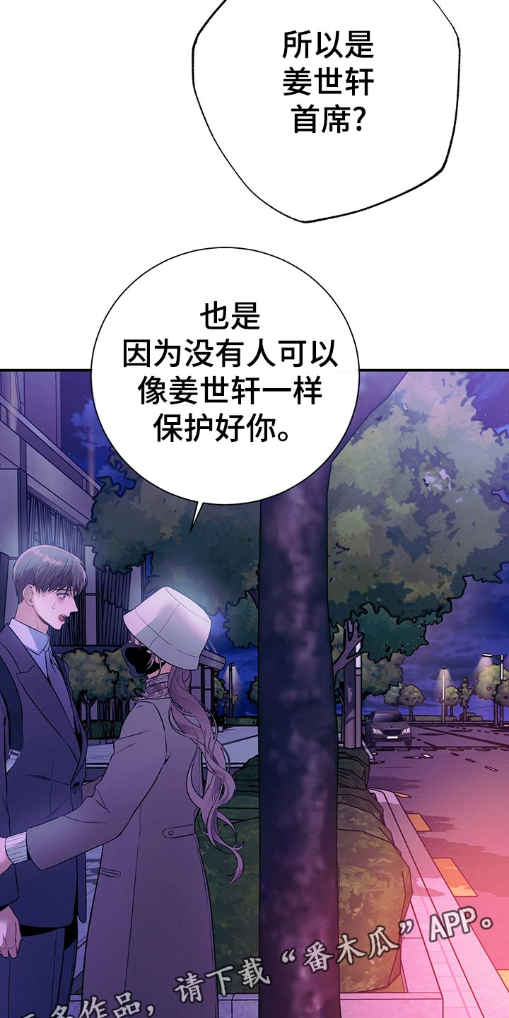 第68章：通知11