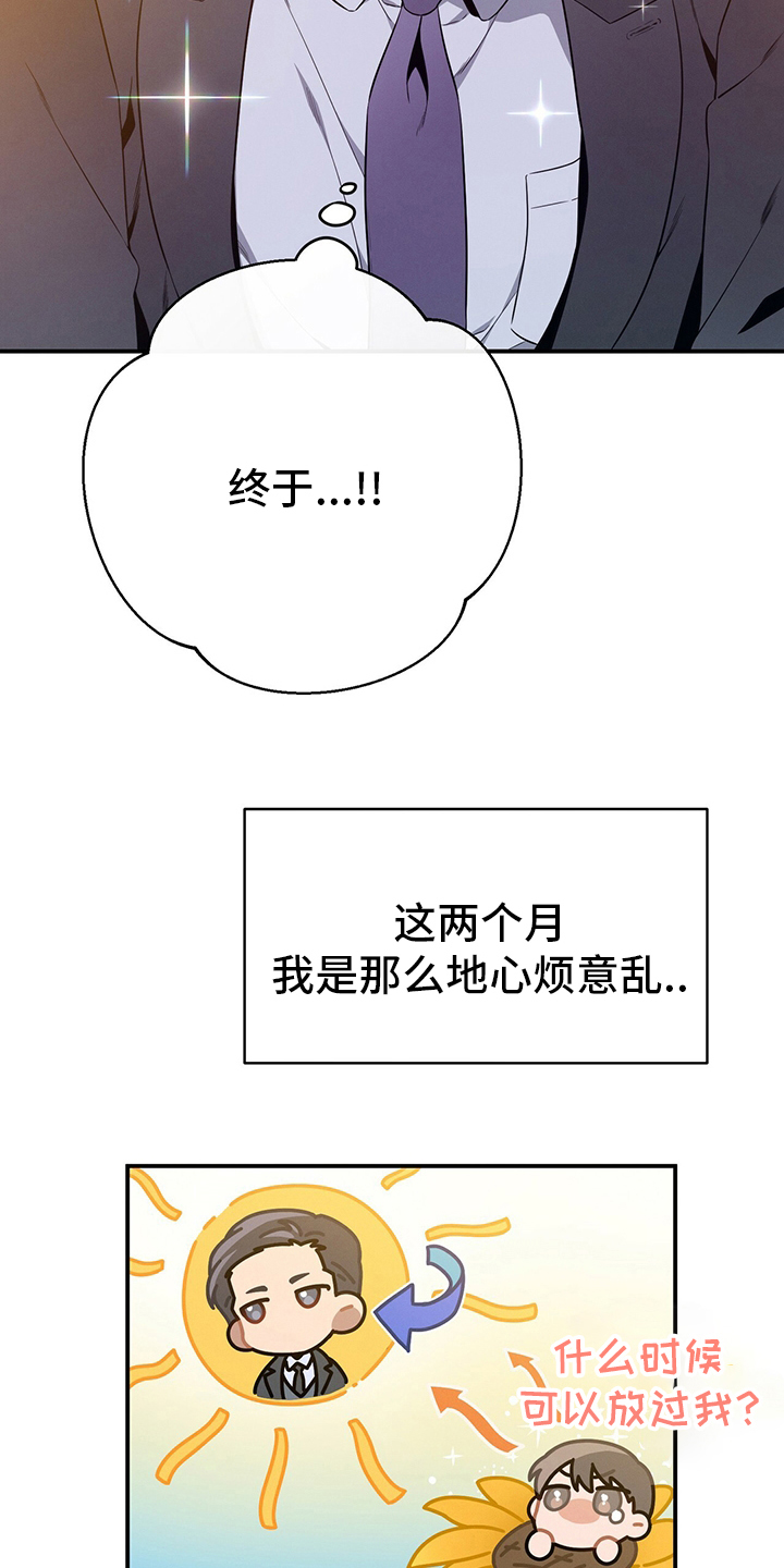 第45章：有点奇怪10
