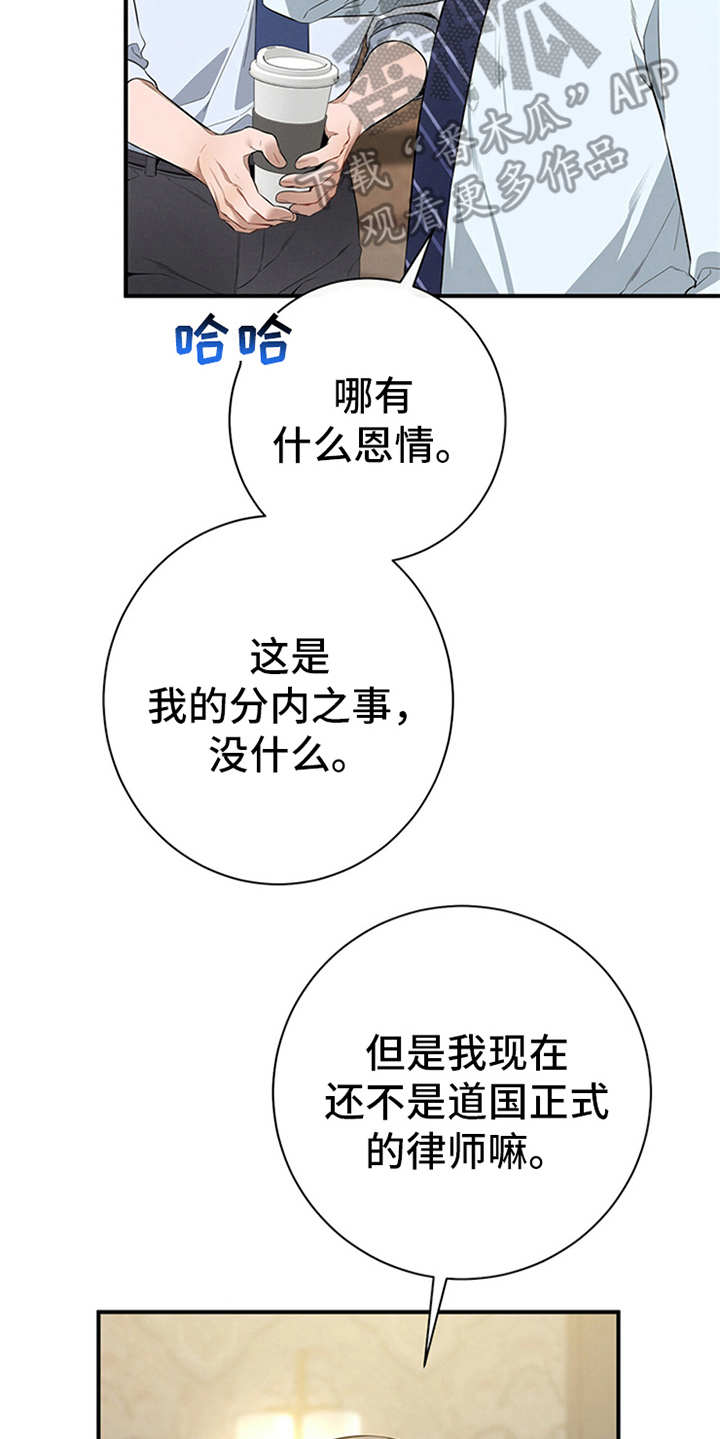 第28章：忠告5